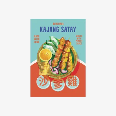 Wolf & Badger Blue / Yellow / Orange Kajang Satay Print A4 210 X 297Mm Niconico