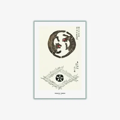 Wolf & Badger Black Taguchi Tomoki - Tigers A1 594 X 841Mm Stanley Print House