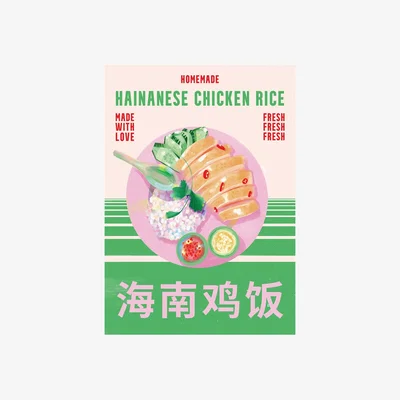 Wolf & Badger Hainanese Chicken Rice Print A4 210 X 297Mm Niconico
