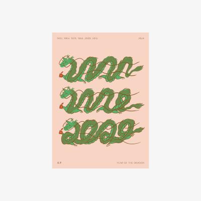 Wolf & Badger Green / Pink / Purple Year Of The Wood Dragon A4 210 X 297Mm Niconico