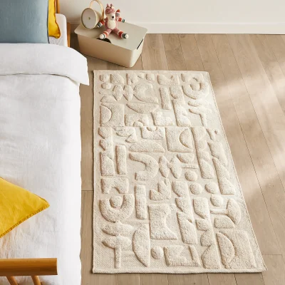 La Redoute Podotak Geometric 100% Organic Cotton Child's Rug