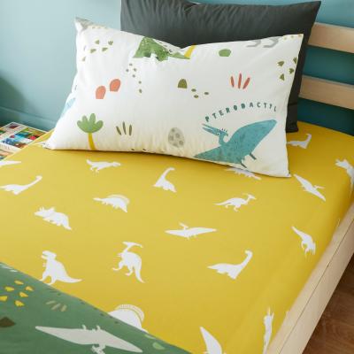 Dunelm Dino Pack of 2 Fitted Sheets Yellow/White