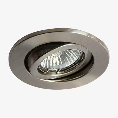 The Range Hudson GU10 Adjustable Recessed Downlight Satin Nickel (Bulb Not Included) - Satin Nickel